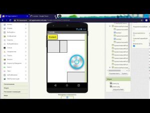 Делаем своё приложение для управления по Bluetooth в MIT APP INVENTOR