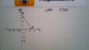 Номер 929 Геометрия 7 9 класс Атанасян