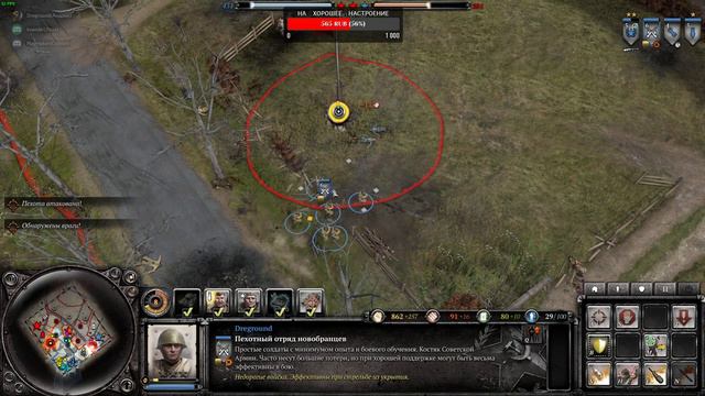 Company of Heroes 2. Стрим.Против ИИ!3 на 3!Контрольные точки! смотреть онлайн