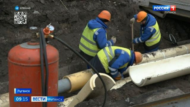 Началась замена участка теплосетей в центре Луганска