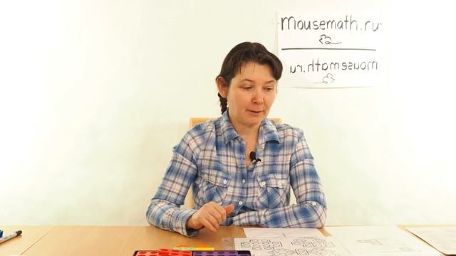 Нумикон: сюжетные картинки. Геометрические игры с арифметическим материалом для дошкольников