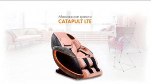 Инновационное массажное кресло премиум класса Catapult LTE.