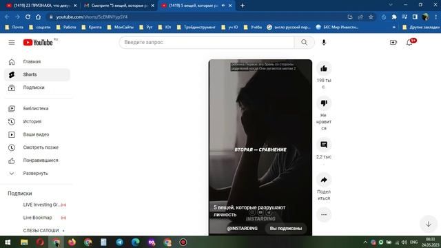 лучшее смотреть онлайн