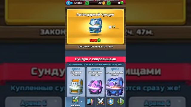 У Глеба проблемы с Clash рояль смотреть онлайн