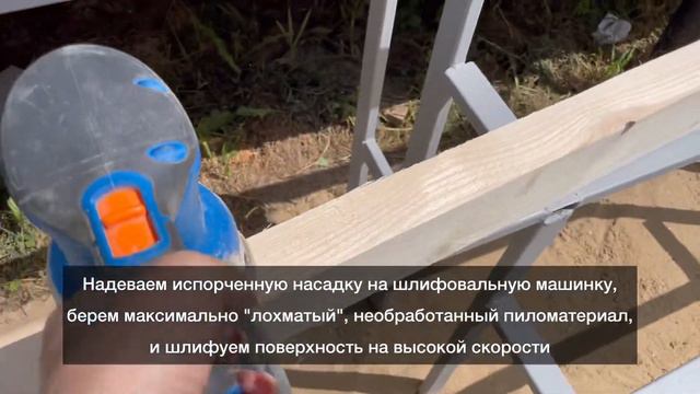 Как очистить наждачную бумагу от масла-воска смотреть онлайн