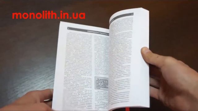 Покупка и продажа автомобиля