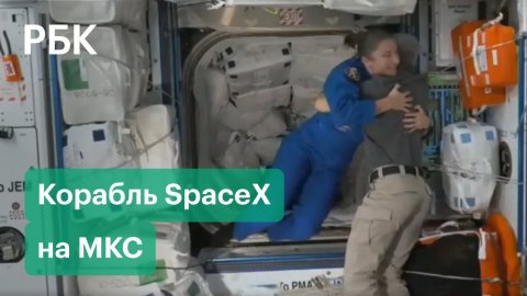 Crew Dragon доставил на МКС четырех астронавтов. Кадры из космоса