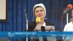 Зубко Елена - Свидетельство (Свидетельство)