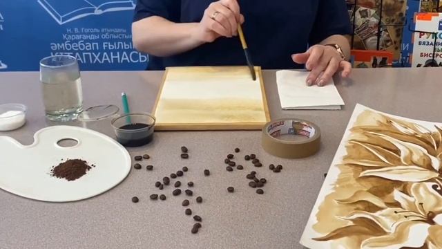 Мастер класс «Кофеграфия - как арт-терапия».