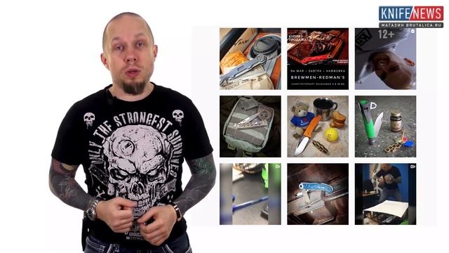 Knife News 307 (Парамиля с кнопкой) смотреть онлайн