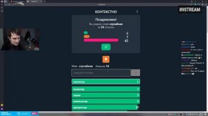БРАТИШКИН ИГРАЕТ В КОНТЕКСТНО