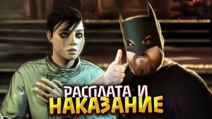 Благими намерениями | Прохождение Batman: Arkham Asylum #04