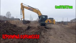 Гусеничный экскаватор Lovol FR245E2