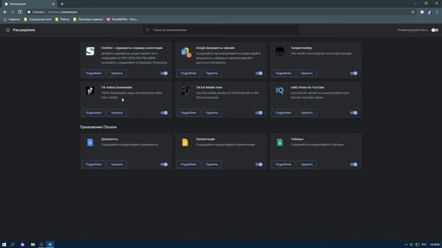 Как решить проблему если вместо поиска Google Chrome открывается Yahoo смотреть онлайн