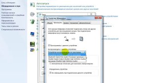 Как прослушать звук с микрофона на компьютере/To hear sound from a microphone on your computer