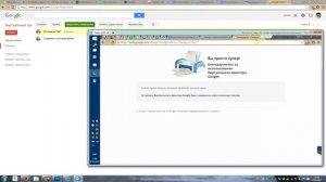 Как использовать виртуальный принтер Google