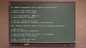 Упражнение - сравнительные степени прилагательных английского языка