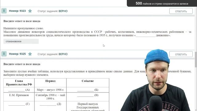 XX век | Нарешиваем все задания первой части | История ЕГЭ 2022 смотреть онлайн