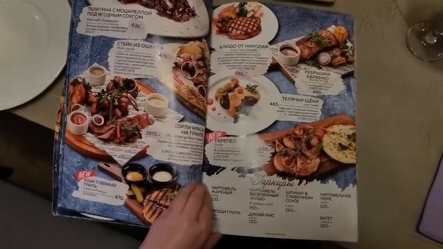 Ресторан «Мезонин» / Курск ул. Карла Маркса 68, ТЦ МегаГринн 5 этаж
