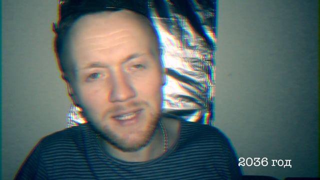 ЧТО НАС ЖДЕТ В 2036 ГОДУ смотреть онлайн