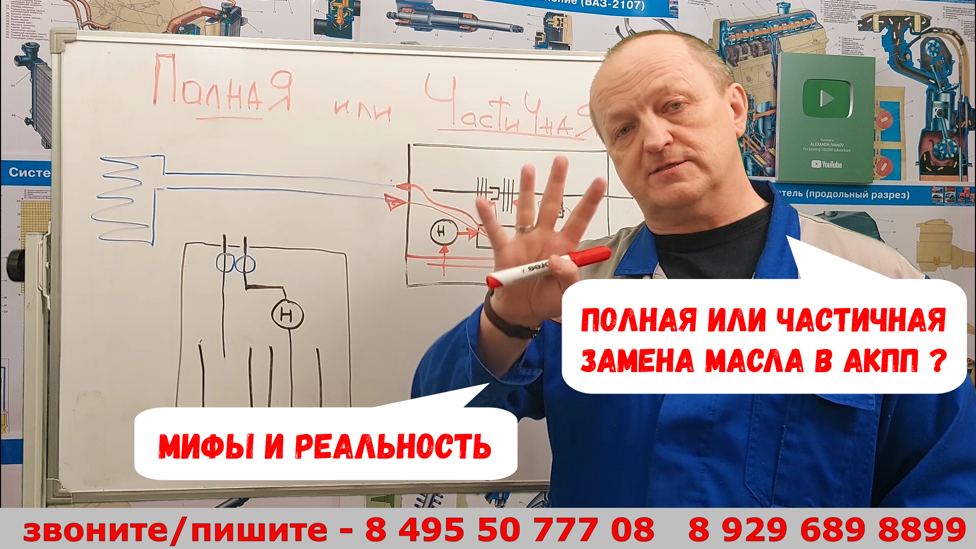 Как поменять регион в тт