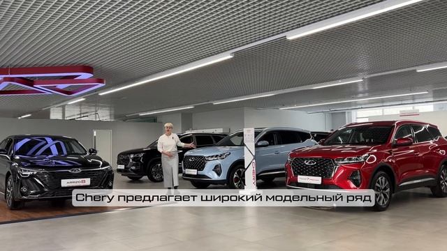 Амк чери юг селькоровская ул 78б фото Мечты сбываются в АМК Chery на Базовом - смотреть видео онлайн от "Автолюбители 