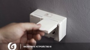 Правила работы с генератором сухого тумана (фоггером)