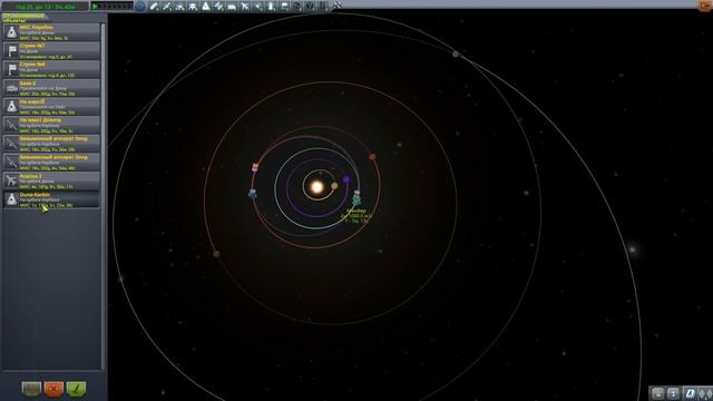 Как долететь до Дюны #1 | Kerbal Space Program | Туториал