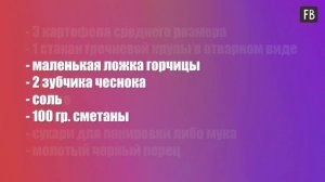 Стакан гречки и 3 картофелины нужны для вкусных котлет: семья их обожает