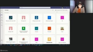 Microsoft Teams: организация удаленного обучения - с чего начать - Интерфейс Teams (06.04.2021)