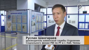 Социальный фонд увеличил фиксированную выплату к страховой пенсии по старости в два раза.