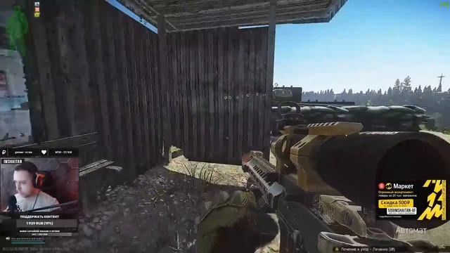 СЕРЬЁЗНЫЕ СОПЕРНИКИ • Escape from Tarkov №205 смотреть онлайн