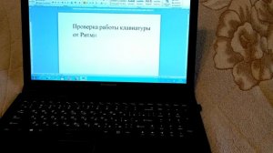 Клавиатура проводная Ritmix RKB-100 - демонстрация работы, тестовое включение