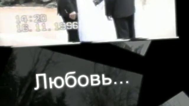 Александр и Наталия. Свадьба. смотреть онлайн