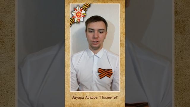 Помните Бобраковы