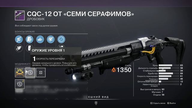 Где Зур? Локация , экзоты и легендарки 27.01.2023 Destiny 2 смотреть онлайн