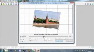 Как повернуть фотографию на определённый угол? Исправляем перекос!