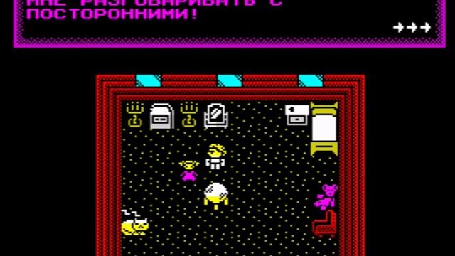 Орден Спящего Дракона, 2019 г., ZX Spectrum. Девятая серия.
