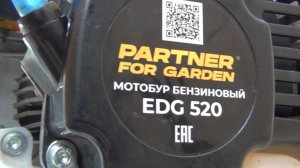 Мотобур Partner For Garden EDG 520 первые проблемы