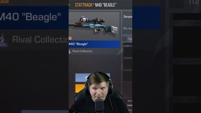 #веля #бит #бокс #стандофф2 #голда смотреть онлайн