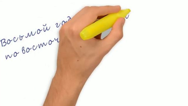 год козы по восточному календарю смотреть онлайн