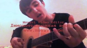 Потому что нельзя быть на свете красивой такой на гитаре