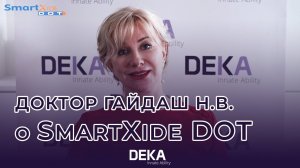 Лазерная шлифовка на SmartXide DOT с Гайдаш Н.В.