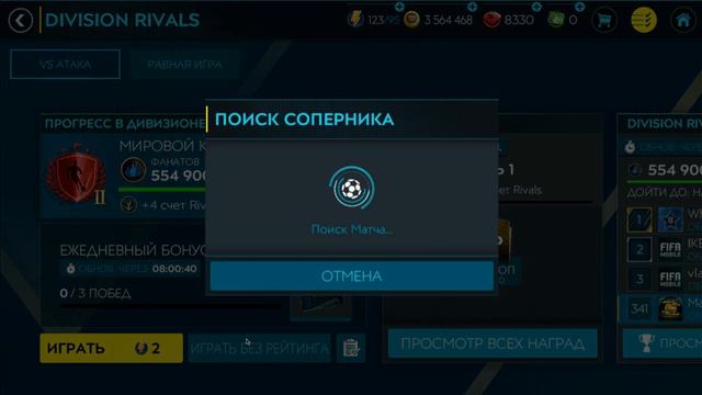 [FIFA MOBILE 20] ЗАБРАЛ МАСТЕРА В СОБИТИЯ ПАСХА-ЕТО ПРОСТО ТРЕШ РЕБЯТА смотреть онлайн