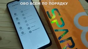 Телефон Tecno Spark 8T как сделать скриншот экрана телефона смартфона Техно Спарк 8Т
