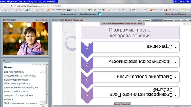 Аборт  Кесарево сечение