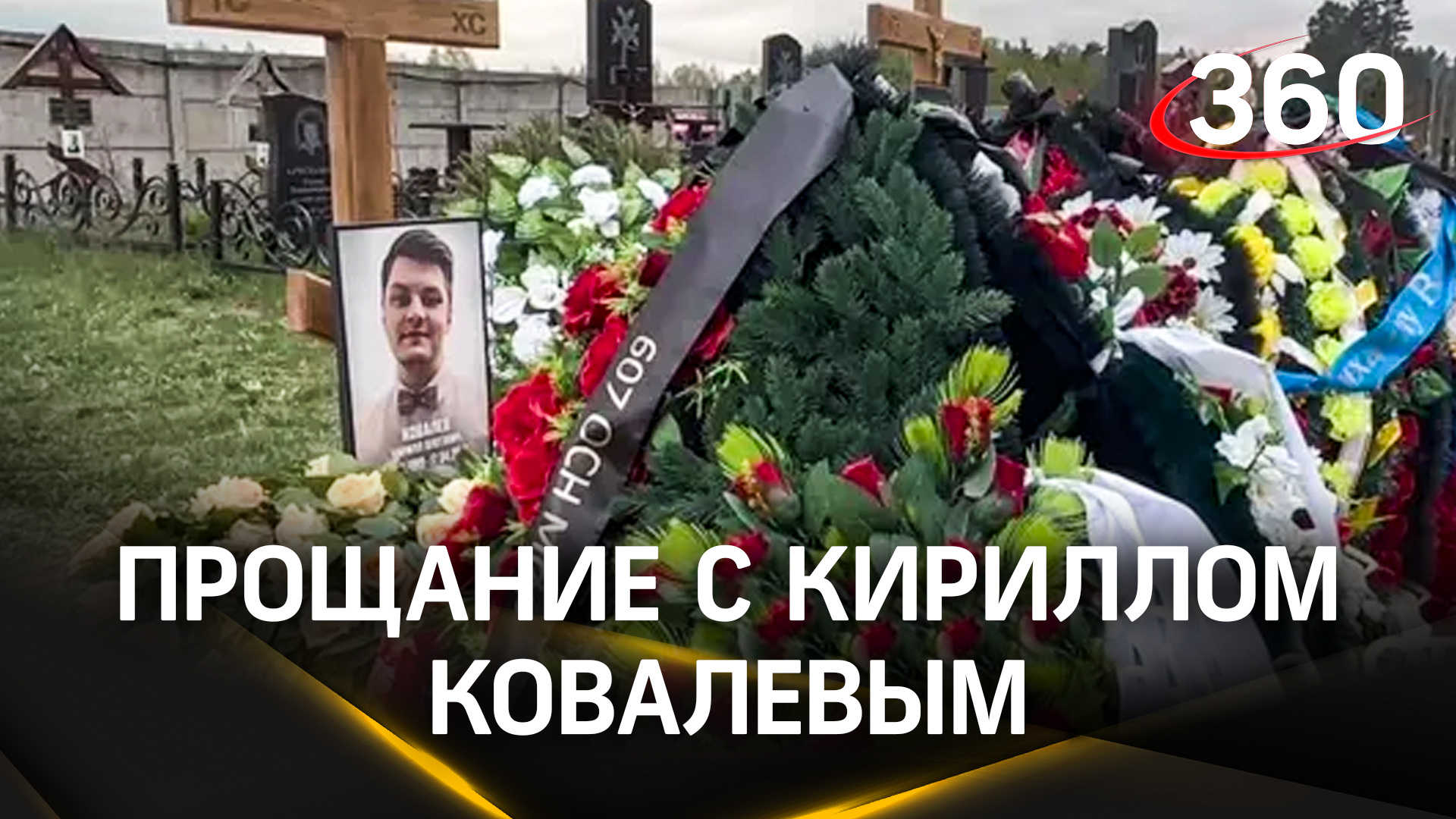 Похороны навального