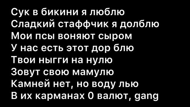 Текст песни голодная собака. Если ты подберешь голодную собаку. Текст песни голодная собака. Песенка про собаку текст. Анекдот про лёлика робота.