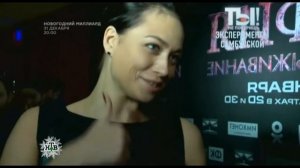 В интервью Настасья Самбурская: «Стиль это синий цвет»