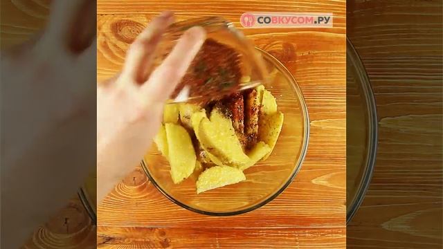 Картофель по-деревенски - Рецепты от Со Вкусом